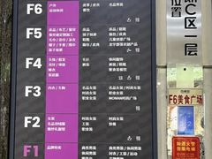 -百荣世贸商城