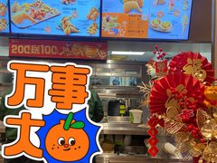 -德克士(南城店)