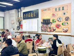 -兴兴旺·冬瓜盅·啫啫煲(西华路店)