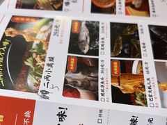 -蛙一刀·麻椒鱼火锅(金仙桥店)