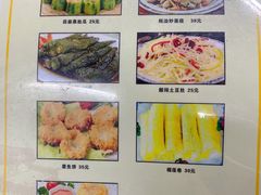 菜单-黎记大排档(慈云路店)