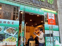 -大唐靓汤江门私房菜(景田店)