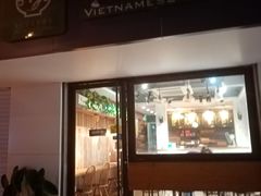 门面-越南牛肉河粉餐厅(书院巷店)