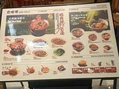-云味馆·云南菜·云南米线(地王店)