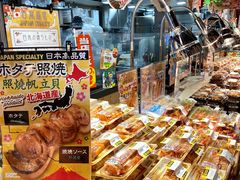 -DON DON DONKI(名珠城店)