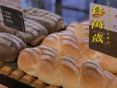-原麦山丘(五棵松华熙店)
