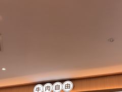 -宴全牛粤来越牛潮汕鲜牛肉火锅(海州万达广场店)