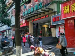 -格淋连锁酒店(南昌八一广场店)