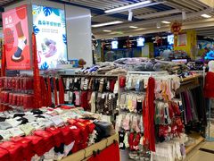 -天丰利生活MALL(和平里店)