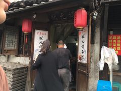 -状元楼(东大街店)