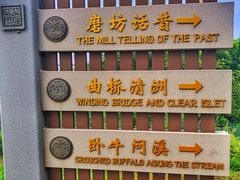 -马家湾湿地公园