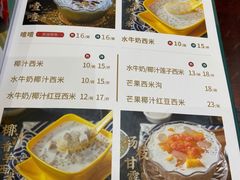 -民信老铺(华盖路店)