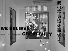 -设计共和 Design Republic