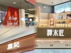 -合肥蜀山万象汇