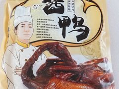 -皇饭儿·王润兴酒楼(河坊街店)