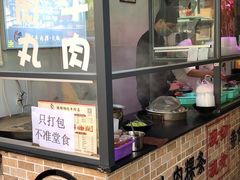 -雄记·揭阳桐坑牛肉店(建华路店)