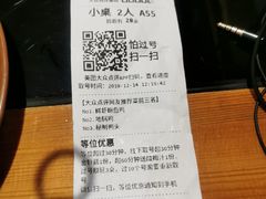 -锅来乐地锅鸡(安亭店)