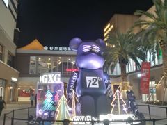 -宁波杉井奥特莱斯广场