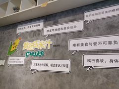 -黄记玉米汁(叠翠路店)