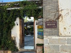 -喜洲翰林餐厅(董家百年老宅店)
