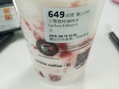 -瑞幸咖啡(云密城J栋店)