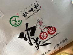 -特味村大酒店(南三环店)