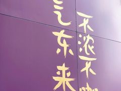 -HANA COFFEE(长寿路店)