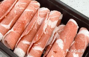 Original Cut Lamb Roll