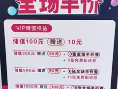 -美事客·面包·蛋糕·甜品(CBD店)