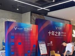 -威克健身游泳(万菱汇店)