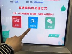 -华中科技大学同济医学院附属同济医院(汉口院区)