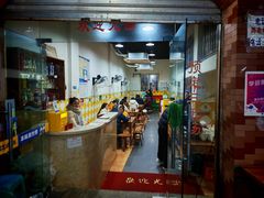 -九九牛肉馆(南山路店)