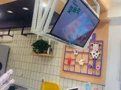 -一只酸奶牛(八一路店)