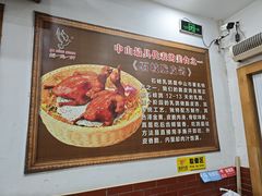 -鸽鸟轩(石岐店)