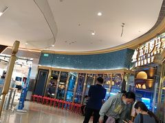 -五月罗马海鲜烤肉自助餐厅(印象城店)