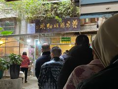 门面-蒋家肠旺面馆老店(合群路店)