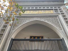 -凤凰寺
