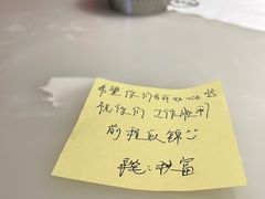 -厚贞日式烤肉(龙之梦店)