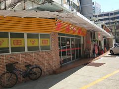 门面-歪头牛肉(金龙壹号店)