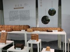 -中国茶叶博物馆(双峰馆区)
