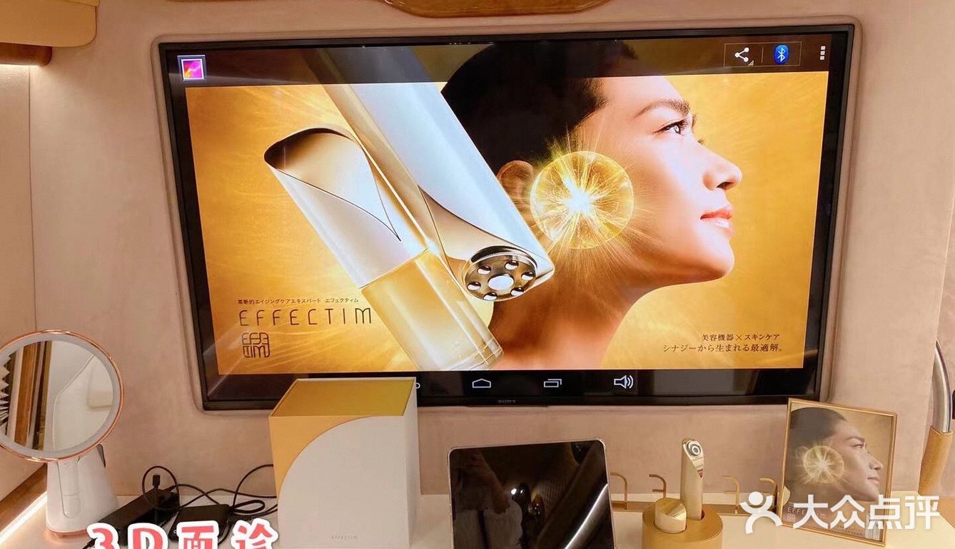 资生堂EFFECTIM玑妍之光——独一无二de变美武器