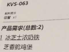 -麦当劳(凯德MALL太阳宫店)