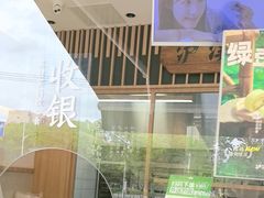 -泸溪河桃酥(浦口天悦城店)