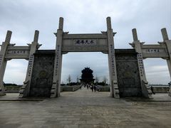 -重元寺
