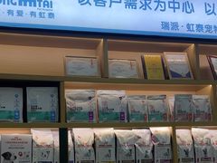 -虹泰宠物医院 ·旗舰店·24h(南秀路店)