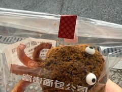-富贵面包公司(运河店)
