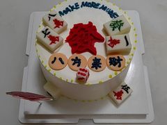 -昔木生日蛋糕(宜昌店)