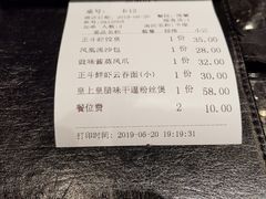 -正斗·港式粤菜(SKLP店)