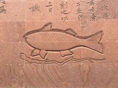 -白鹤梁水下博物馆