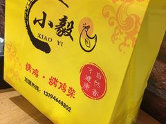 -大象厨房(重庆道店)